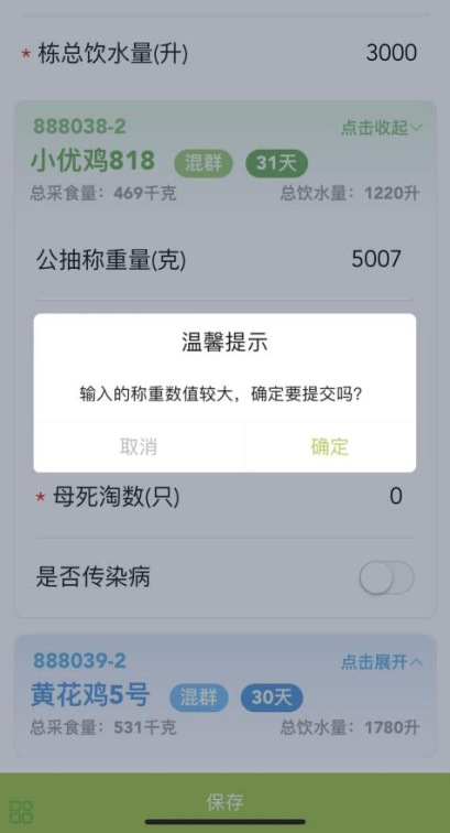 668bb6a808334.png