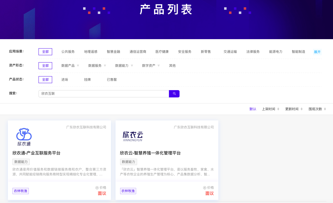 67491ae02f23a.png