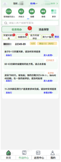 6a66b7197aaf0.gif